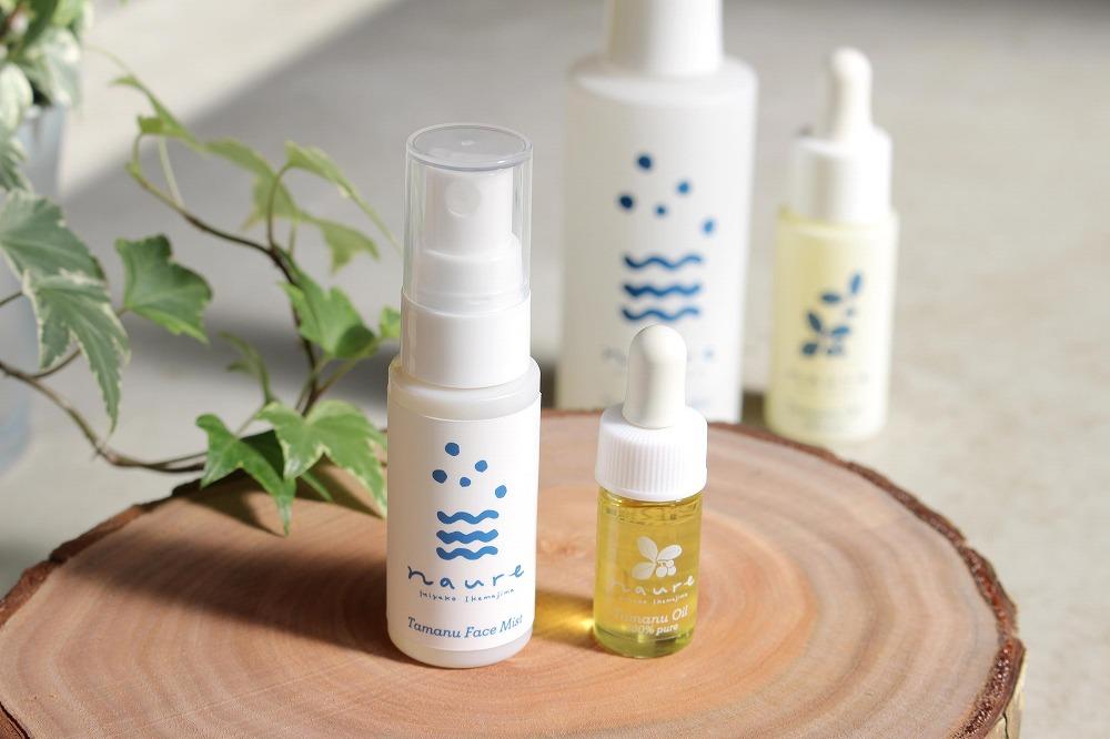 タマヌオイルのトライアルセット