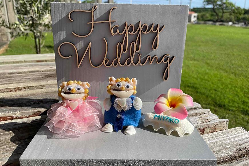 【幸せを届けるブライダルシーサー】 プリンセスピンク