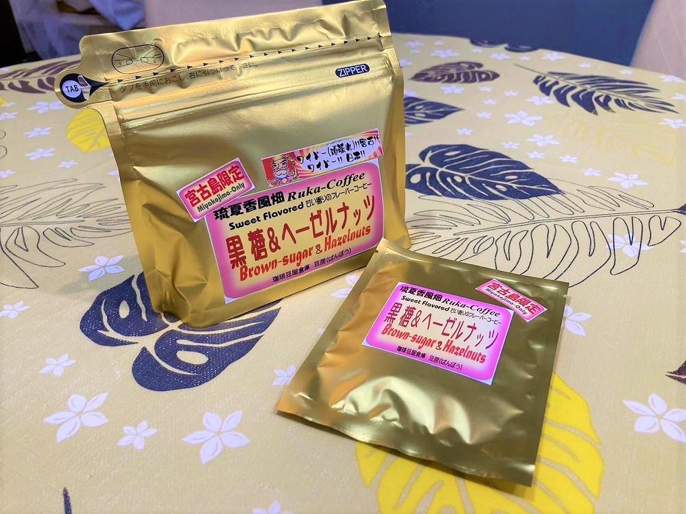 宮古島 黒糖フレーバーコーヒー【黒糖ヘーゼルナッツ】100g×1袋＋ドリップバック1個