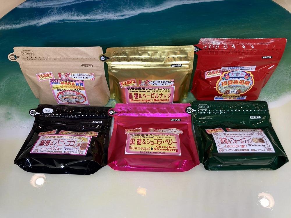 宮古島　黒糖フレーバーコーヒー100g×6種類