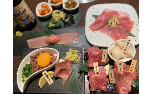 YN04　焼肉なかお宮古牛極みコースペアチケット　乾杯ドリンク付き（36000円分）｜沖縄 宮古島 おすすめ 宮古牛 肉 グルメ 母の日 父の日 ギフト クリスマス