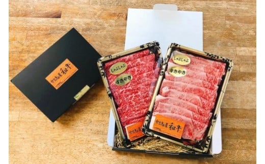 贅沢しゃぶしゃぶ・すき焼きセット ｜沖縄 宮古島 ふるさと納税 おすすめ 人気 肉 母の日 ギフト