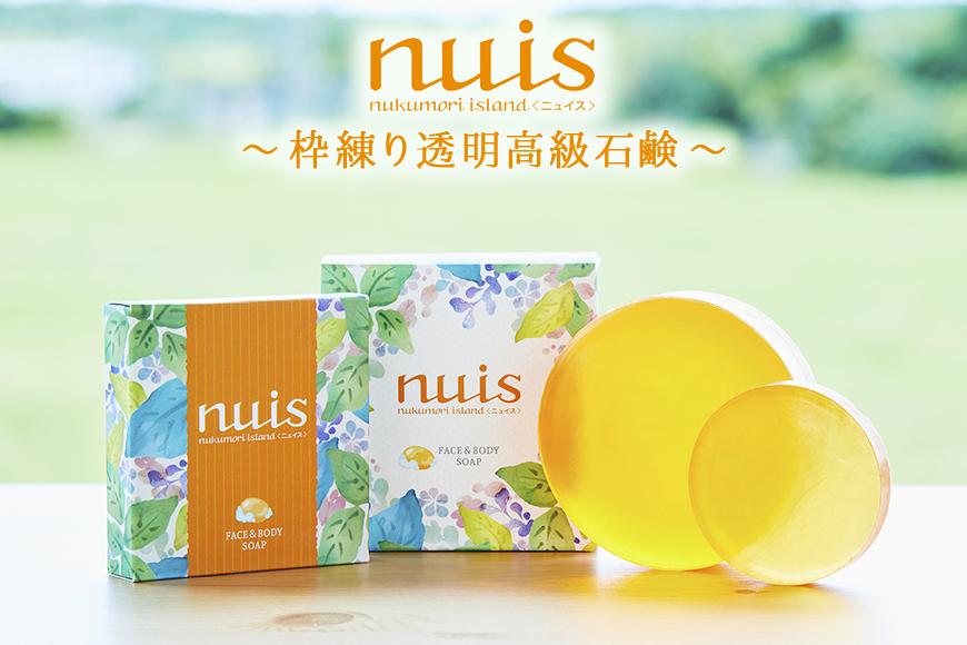 3ヶ月かけてつくる上質泡石鹸（100g×1個・25g×1個）（BW07）