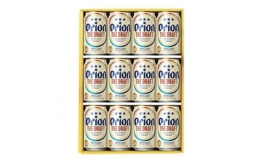 オリオン・ザ・ドラフトビール 350ml缶×12本入 ギフトセット