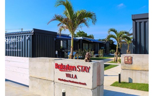 Rakuten STAY VILLA 宮古島 前浜ビーチ宿泊クーポン【12,000円分】（RV04）