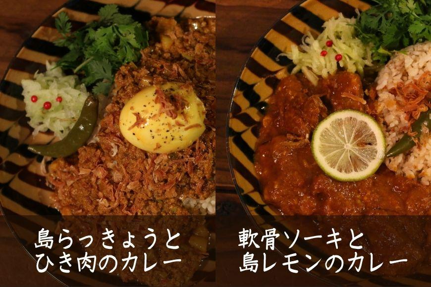 MOSESU CURRYの島カレーシリーズセット　各250g×3食（FP005）
