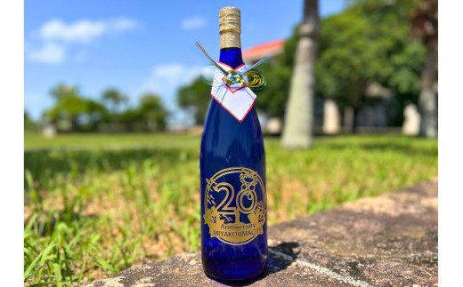 CW19【宮古島市制施行20周年記念】記念ロゴ刻印 泡盛一升瓶