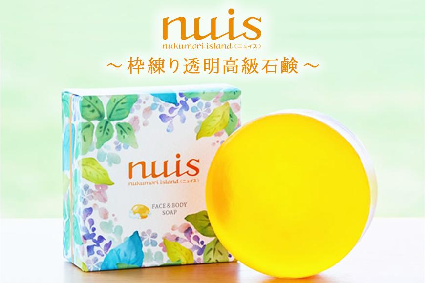 3ヶ月かけてつくる上質泡石鹸（25g×2個）（BW05）