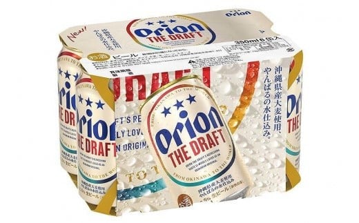 オリオン・ザ・ドラフトビール 350ml缶×24本入ケース