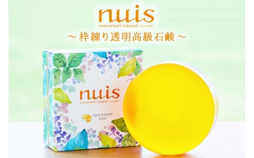 3ヶ月かけてつくる上質泡石鹸（100g×1個）（BW03）