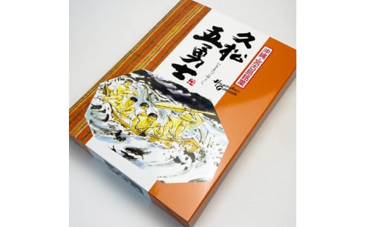 JP001　多良間島産黒糖の味と香りを生かした宮古島銘菓【久松五勇士】