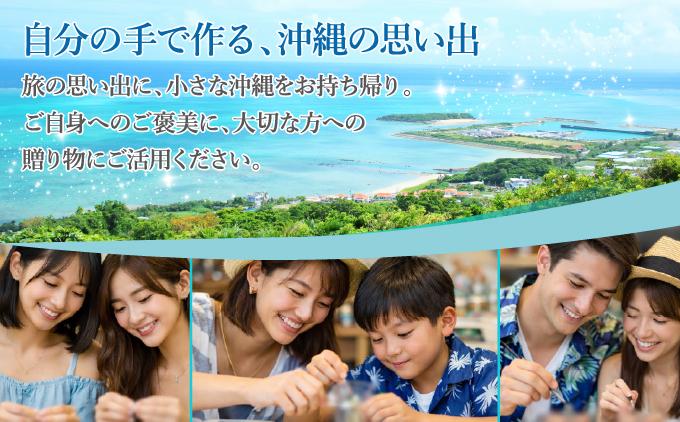 （3,000円分）レジンアート体験・商品購入チケット 3,000円分