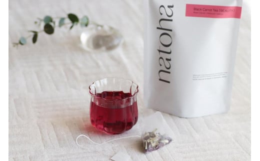 沖縄の恵みがたっぷり詰まった黒人参茶3種セット