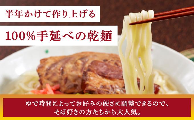 サン食品 琉球美人 沖縄そば 10食 （乾麺） 3パック 10食 （乾麺） 3パック