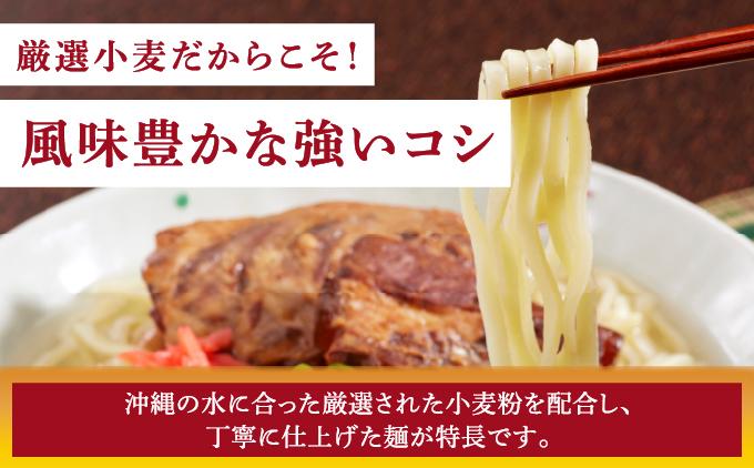 ひまわり 沖縄そば 2食 袋入 5パック 2食 袋入 5パック