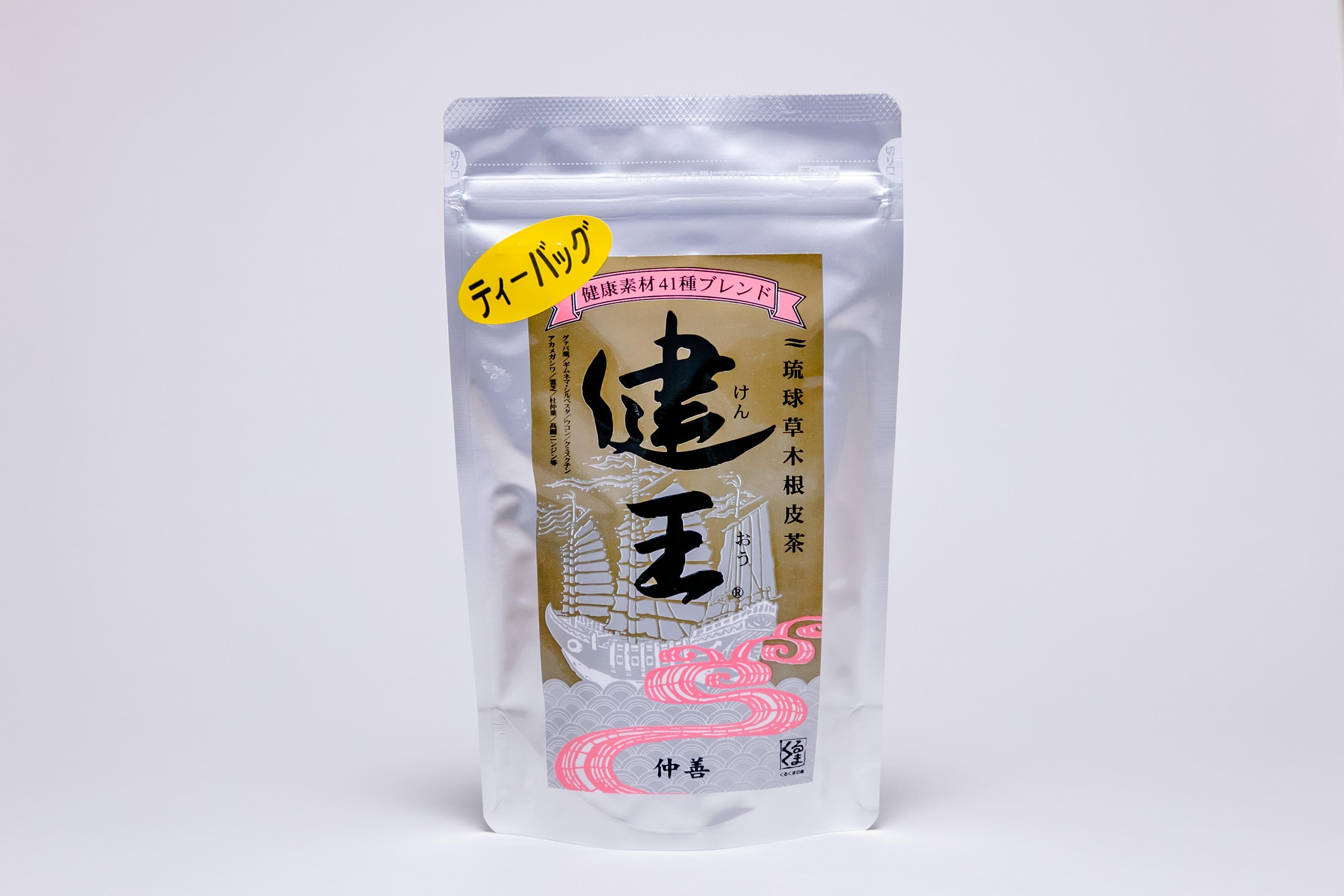 健康第一！仲善の健康茶セット