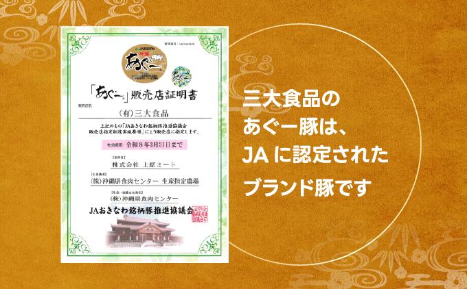 沖縄あぐー焼肉食べ比べ(ロース、バラ、ウデ)総重量1Kg   I  アグー豚 あぐー豚 あぐ～豚 豚肉 ぶた肉 ブランド豚  1000g 1kg  沖縄県 南城市