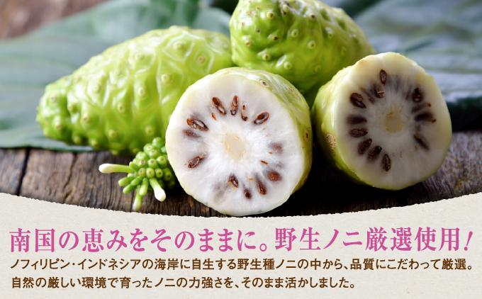 野生種のノニだけを厳選！３ヶ月間以上発酵ノニ　ミラクルノニジュース　６本セット   I  ノニジュース 発酵 6本 セット  健康飲料   沖縄県 南城市 ふるさと納税 農業生産法人 　仲 善 6本セット