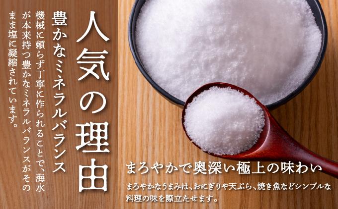 久高島の塩と石鹸＆フバや月桃のカゴグヮー４点セット   I   沖縄県 南城市