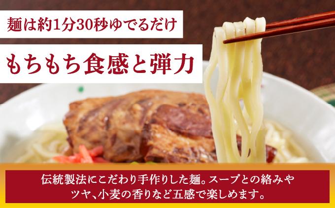 シンコウ 沖縄そば 3食 箱入 5パック 3食 箱入 5パック