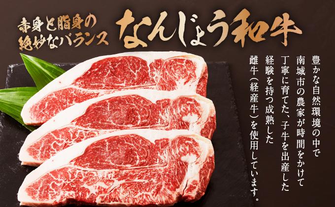 《極上の味わい》和牛サーロイン 約150～200g×3枚 なんじょう和牛|サーロインステーキ 黒毛和牛 ステーキ 真空パックでお届け 沖縄県 南城市 牛肉 送料無料【TM02】 3枚