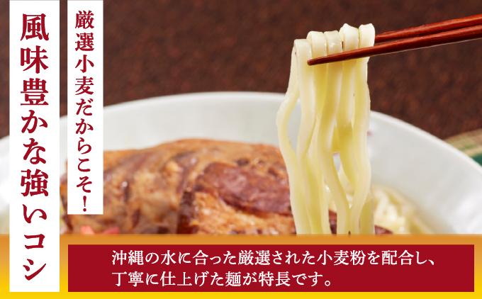 ひまわり ソーキそば 2食 袋入 3パック 2食 袋入 3パック