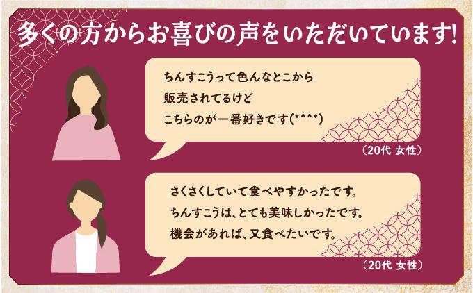 ちんすこう小20個(2個入り×10袋入り)