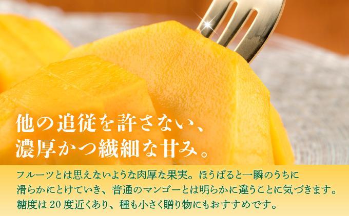 ＜先行予約・数量限定＞キーツマンゴー 良品（2kg）KM008 良品（2kg）