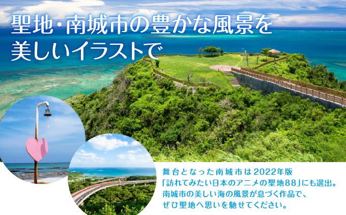 白い砂のアクアトープ描き下ろしTシャツ　Lサイズ   I  白い砂のアクアトープ Tシャツ Lサイズ アニメ グッズ 描き下ろし   沖縄県 南城市 ふるさと納税 一般社団法人 南城市観光協会 南城市地域物産館 L