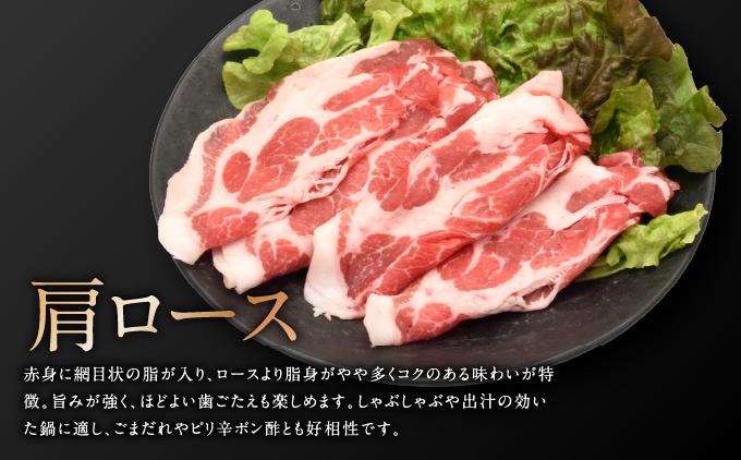 沖縄固有ブランド豚アグー豚　食べ比べ３種しゃぶしゃぶセット(2.25kg　750g×3) 約2.25kg（各約250g×3）