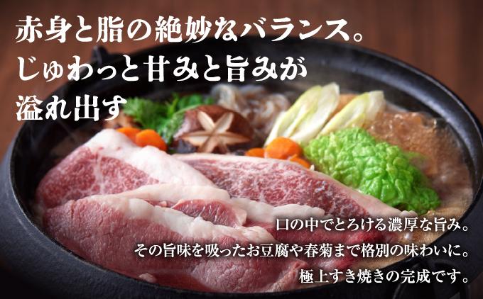 《沖縄和牛》すき焼き用 バラ肉1.5kgセット |黒毛和牛 牛肉 すき焼き 牛バラ肉 贈答用  送料無料   I  黒毛和牛 牛肉 すき焼き 牛バラ肉 贈答用  1500g 1.5kg   沖縄県 南城市 ふるさと納税 沖縄県食肉センター