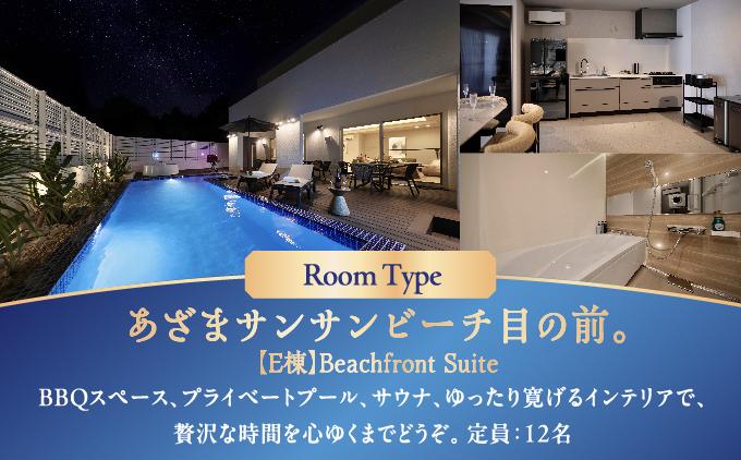 旅行 宿泊利用券 Crystal Villa 南城 E棟-Beachfront Suite- ( 沖縄県南城市・ペア宿泊券1泊 )