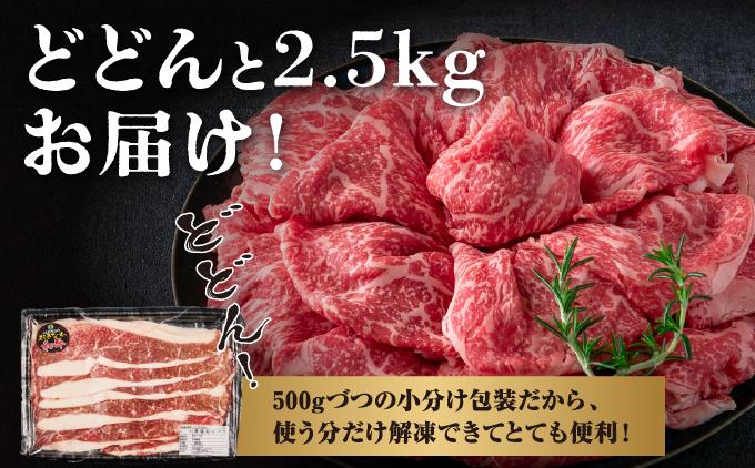 【ふるさと納税】沖縄あぐー豚＆おきなわ和牛の贅沢食べ比べセット（2.5kg）   I  アグー豚 あぐー豚 あぐ～豚 豚肉 ぶた肉 ブランド豚 沖縄豚 琉球在来豚 2500g 2.5kg  沖縄県 南城市