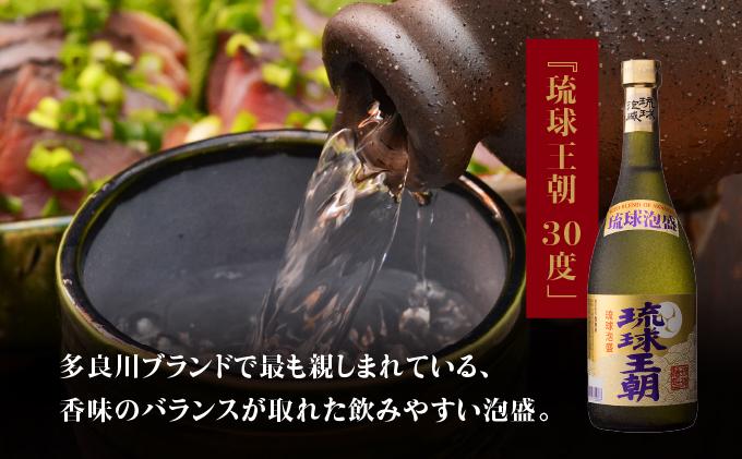 琉球泡盛３本＆沖縄の海の幸のんべえセット   I  琉球泡盛 飲み比べ 3本 セット 沖縄 お酒 おつまみ 海の幸 のんべえ ご当地 グルメ ３本  沖縄県 南城市
