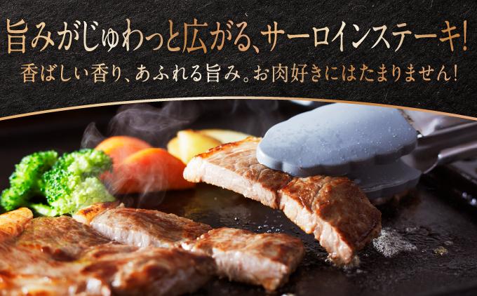 《極上の味わい》和牛サーロイン 約150～200g×3枚 なんじょう和牛|サーロインステーキ 黒毛和牛 ステーキ 真空パックでお届け 沖縄県 南城市 牛肉 送料無料【TM02】 3枚