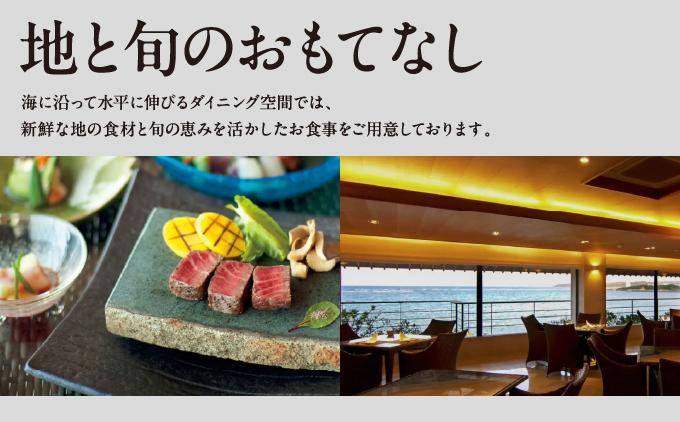 【百名伽藍（ひゃくながらん）】伽藍スイートペア宿泊券：仙がいの間（朝夕2食付・貸切露天風呂付） 仙がいの間