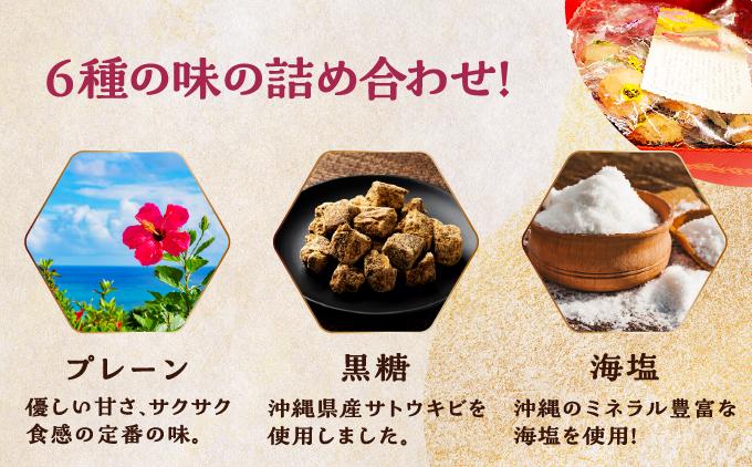 小亀6色詰合せ(24個入り)