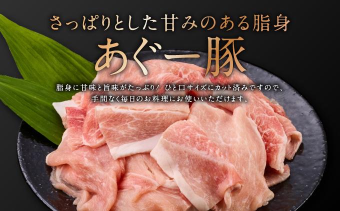切り落としセット（なんじょう和牛・あぐー計1kg）   I  和牛 あぐー 切り落とし セット 1kg 国産 肉  沖縄県 南城市 1kg(各250g×2)