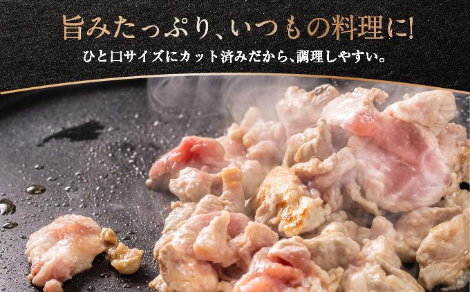 (総重量1.75kg)沖縄県産あぐー豚切り落とし２５０g×７パック●