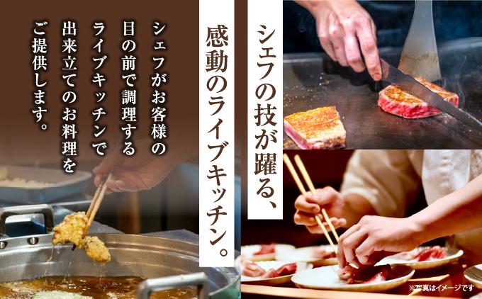 沖縄 ペアランチ券 ユインチホテル南城   I  ランチ ペア 食事券 ホテル レストラン チケット デート 記念日  沖縄県 南城市