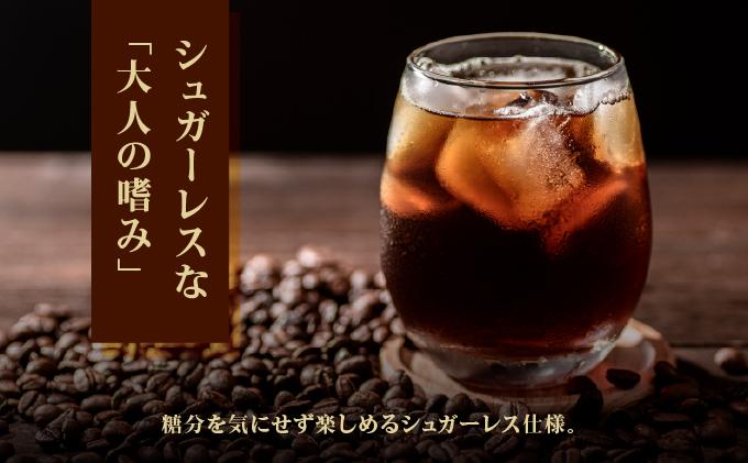 【先行予約】３５リキュール泡盛珈琲12度 500ml   I  泡盛 珈琲 リキュール コーヒーリキュール  ご当地 お酒 珍しい  泡盛 コーヒー割り デザートリキュール   沖縄県 南城市 ふるさと納税 