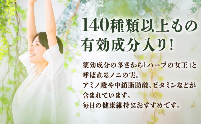★沖縄県産ノニ100%使用★二年熟成ノニジュース6本セット   I  ノニジュース 沖縄県産 100%  熟成 発酵 健康飲料 国産 ノニ 美容  6本   沖縄県 南城市 ふるさと納税 農業生産法人有限会社　稲穂 900ml×6本