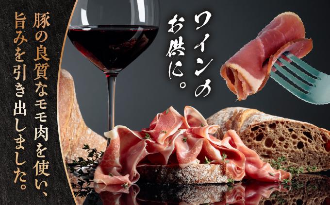 《極上の生ハム》美ら島あぐ～ 生ハム 70g ×20パック（1400g）| 沖縄県 南城市 豚肉 生ハム アグー豚と白豚をかけ合わせた 1.4kg 送料無料 20パック