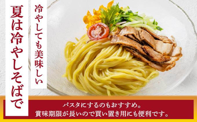 サン食品 琉球美人 沖縄そば 10食 （乾麺） 2パック 10食 （乾麺） 2パック