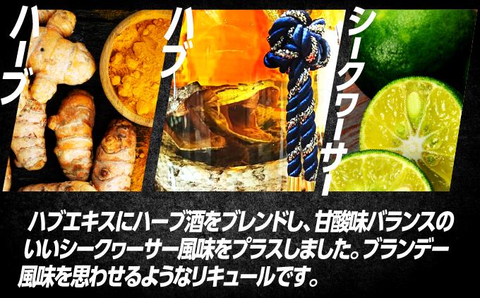 琉球ハブボール用源酒35度1500ml PET