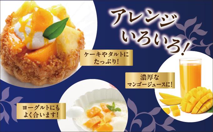 【2026年発送】＜訳あり・ご家庭用＞幻のキーツマンゴー約2kg（白箱）2玉～7玉 訳あり2kg (2~7玉/白箱)