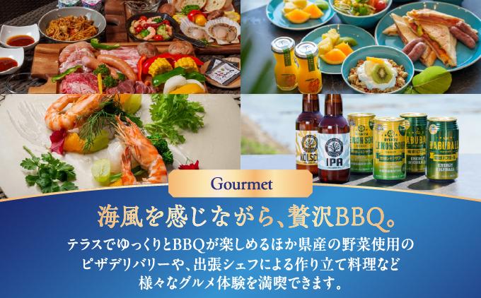 旅行 宿泊利用券 Crystal Villa 南城 A棟-Ocean Suite- ( 沖縄県南城市・ペア宿泊券1泊 )