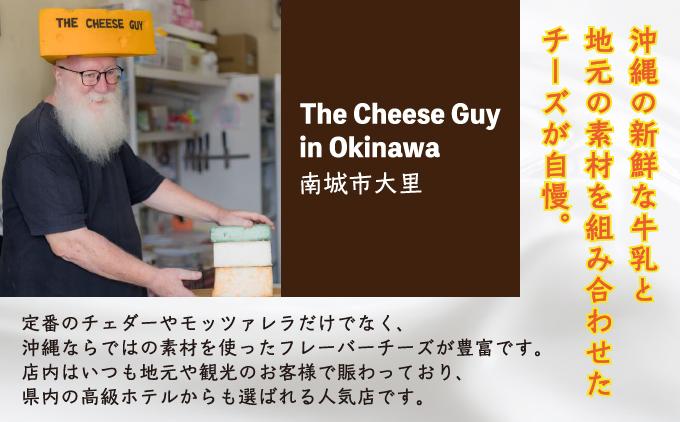 チーズ 詰め合わせ ワインセレクションパック  (75g × 4種類)   I  チーズ 詰め合わせ ワイン おつまみ セット 4種  沖縄県 南城市