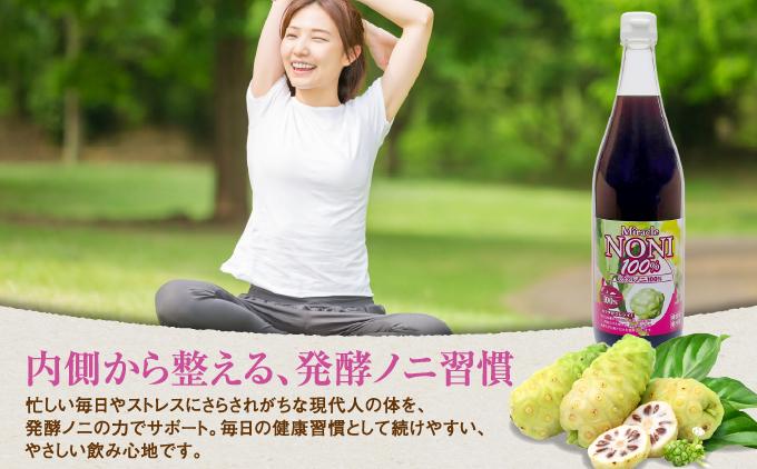 野生種のノニだけを厳選！３ヶ月間以上発酵ノニ　ミラクルノニジュース　６本セット   I  ノニジュース 発酵 6本 セット  健康飲料   沖縄県 南城市 ふるさと納税 農業生産法人 　仲 善 6本セット