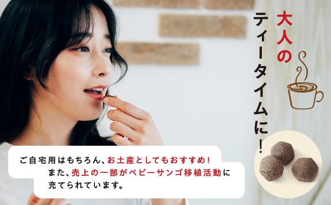 35CHINSUKO（10個入り）